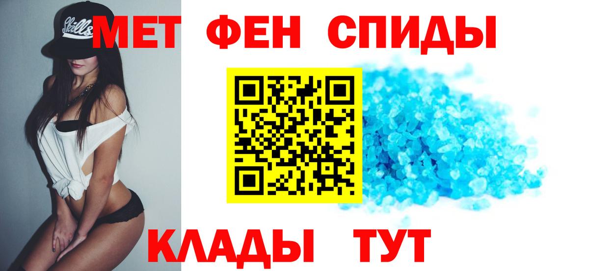 Белебей  АМФЕТАМИН  Вход с VPN  АМФЕТАМИН VHQ 