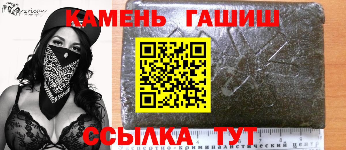 ГАШ индика сатива  Вход с VPN  Гашиш Cannabis  Белебей 