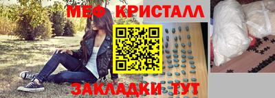 МДМА Рязань