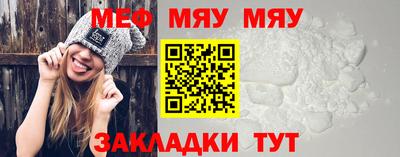 кристаллы Рузаевка
