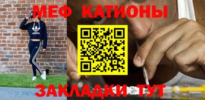 МДМА Рязань