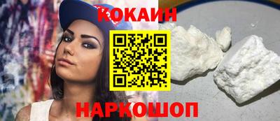 героин Рыбинск