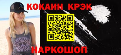 героин Рыбинск
