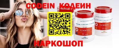 героин Рыбинск