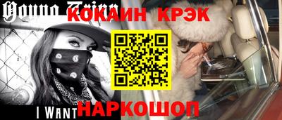 кристаллы Рузаевка