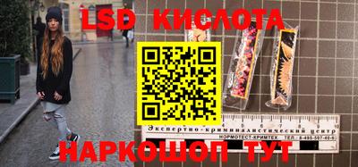 кристаллы Рузаевка