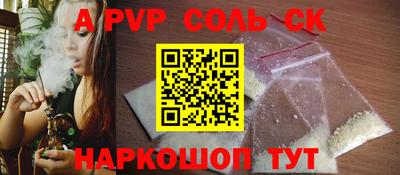 героин Рыбинск