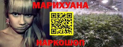 героин Рыбинск