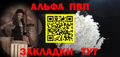 кристаллы Рузаевка