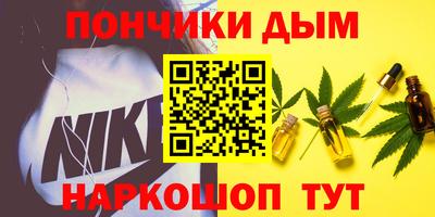 героин Рыбинск