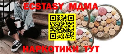 кристаллы Рузаевка