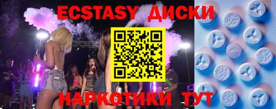 МДМА Рязань