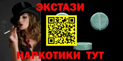 кристаллы Рузаевка
