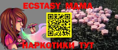 кристаллы Рузаевка