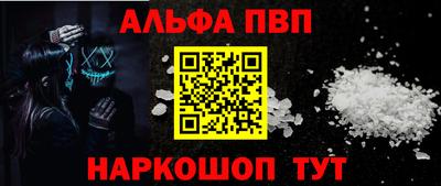 кристаллы Рузаевка