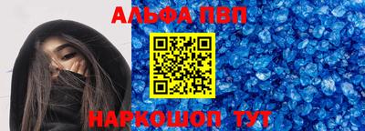 МДМА Рязань