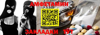 МДМА Рязань