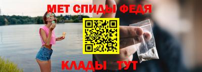 кристаллы Рузаевка