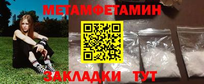 МДМА Рязань