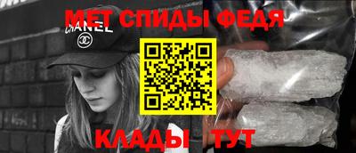 кристаллы Рузаевка