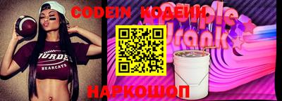 кристаллы Рузаевка
