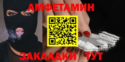 кристаллы Рузаевка
