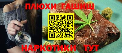 МДМА Рязань