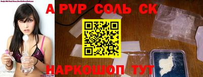 кристаллы Рузаевка