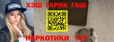кристаллы Рузаевка