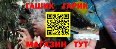 героин Рыбинск