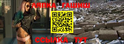 кристаллы Рузаевка