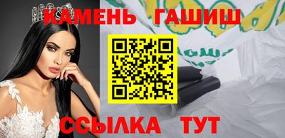 героин Рыбинск