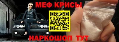 кристаллы Рузаевка