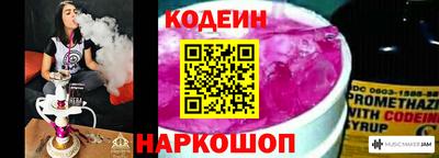 кристаллы Рузаевка