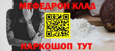 МДМА Рязань