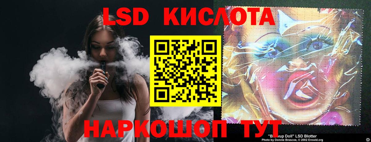 LSD-25 экстази ecstasy Белебей