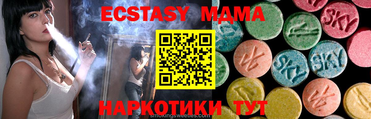 MDMA VHQ Белебей