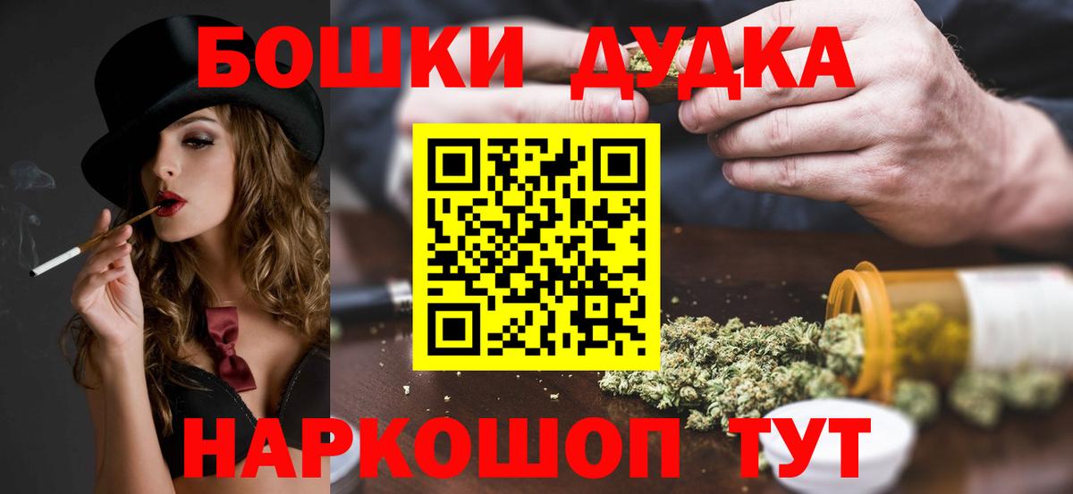Канабис тримм  МАРИХУАНА индика  Белебей  Вход с VPN 